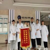 锦旗如帜，让“真情”在血液中流动