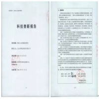 集中学习《婴幼儿血管瘤临床路径》