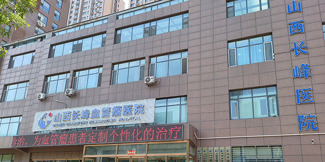 医院图片-1