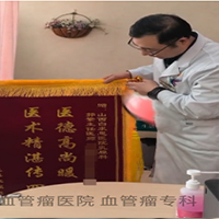 找到他，就找到了安心——我院特聘专家山西白求恩医院乳腺外科郭繁主任